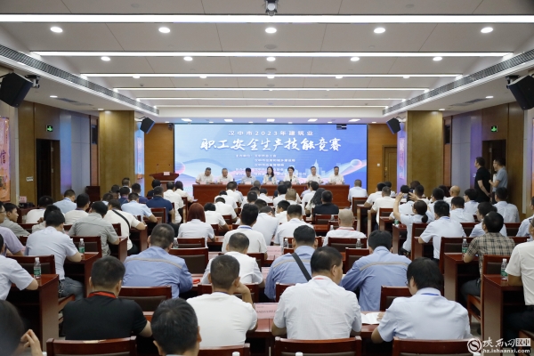 陕建十建集团在汉中市2023年建筑业职工安全生产技能竞赛中获佳绩