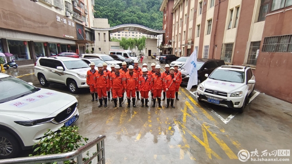 汉中建筑工程事故救援队奔赴镇巴抢险救援
