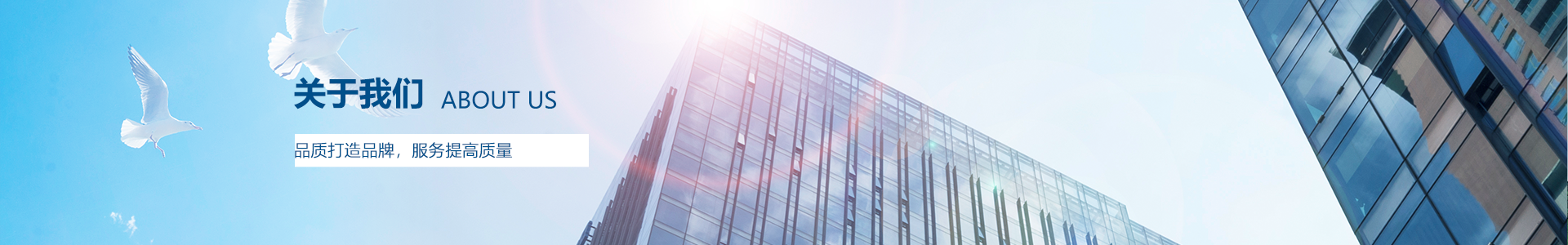 贵州万航建设工程有限公司 市政公用工程 建筑装修装饰工程