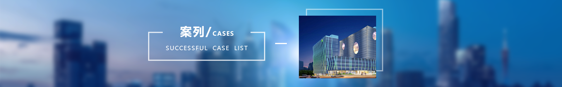 贵州万航建设工程有限公司 市政公用工程 建筑装修装饰工程