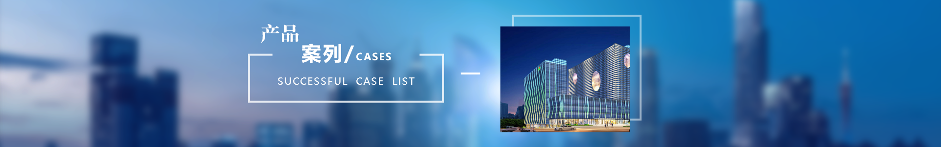 贵州万航建设工程有限公司 市政公用工程 建筑装修装饰工程