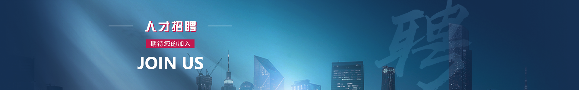 贵州万航建设工程有限公司 市政公用工程 建筑装修装饰工程